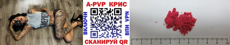 Сколько стоит Каменск-Уральский Каннабис Альфа ПВП ГАШ blacksprut рабочий сайт АМФЕТАМИН Псилоцибиновые грибы COCAIN МЕФ
