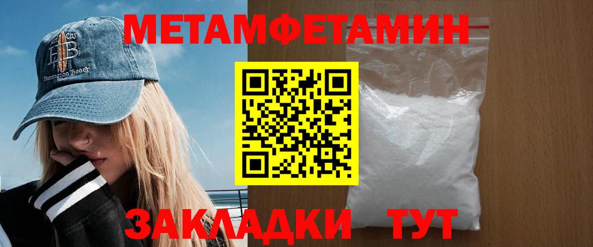 КОКАИН  Вход с VPN  Каменск-Уральский  Каннабис  Меф  APVP  ГАШ  Продажа наркотиков 