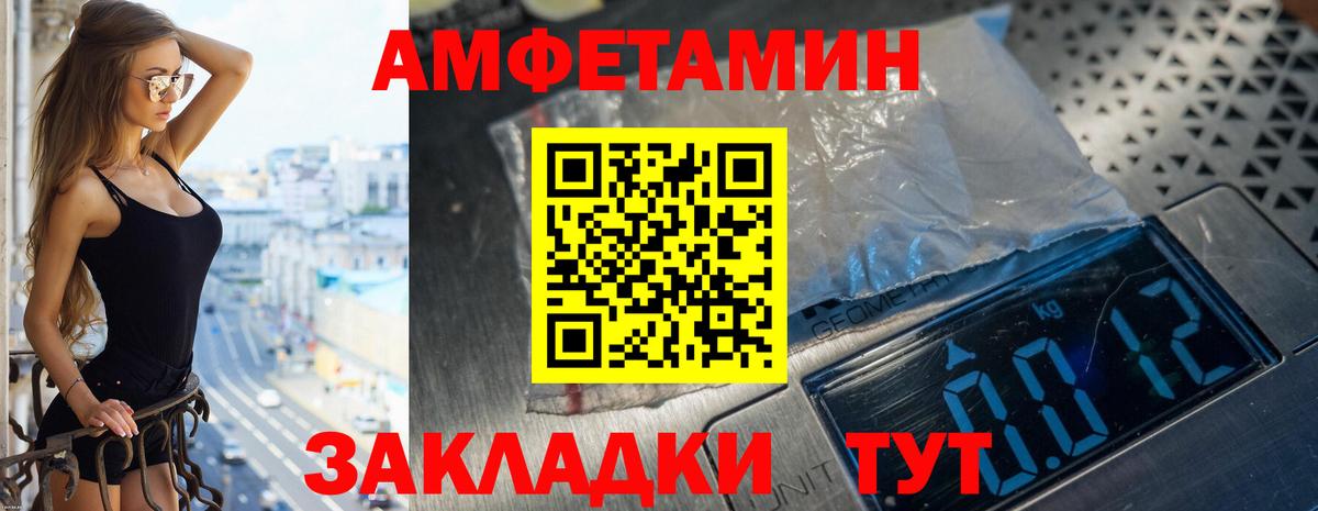 Amphetamine 98% Каменск-Уральский