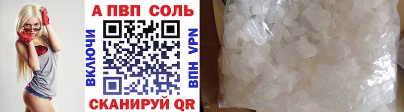 где купить наркоту  MEGA рабочий сайт  А ПВП кристаллы  Каменск-Уральский 