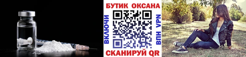 магазин продажи наркотиков  Каменск-Уральский  БУТИРАТ BDO 