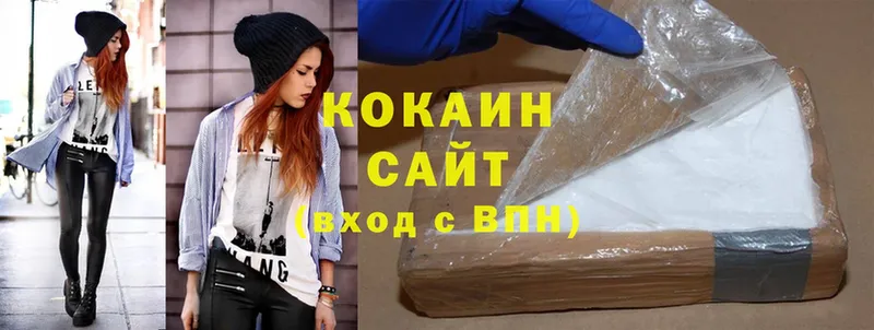 Cocaine 98%  как найти закладки  Каменск-Уральский 