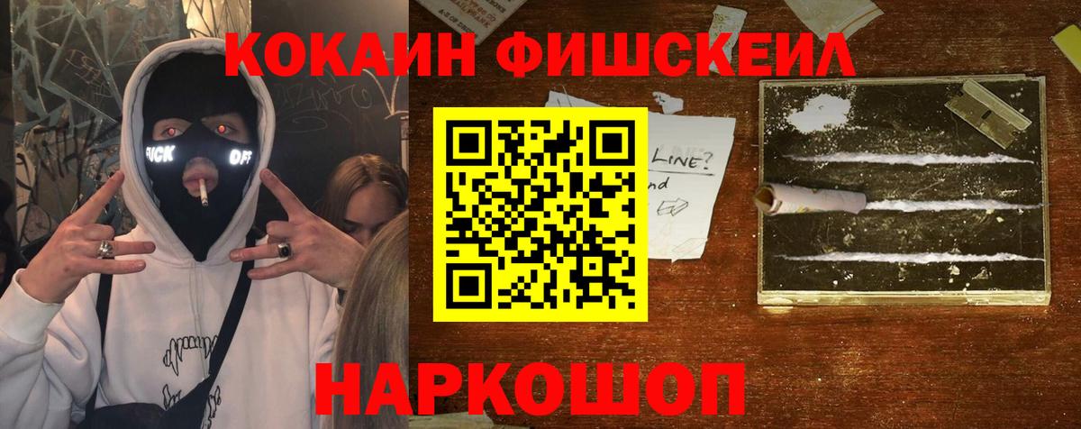 Cocaine Боливия  Вход с VPN  Кокаин  COCAIN 98%  Каменск-Уральский 