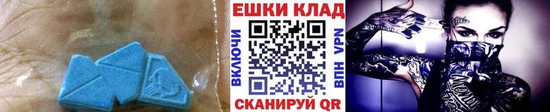 Ecstasy ешки Каменск-Уральский