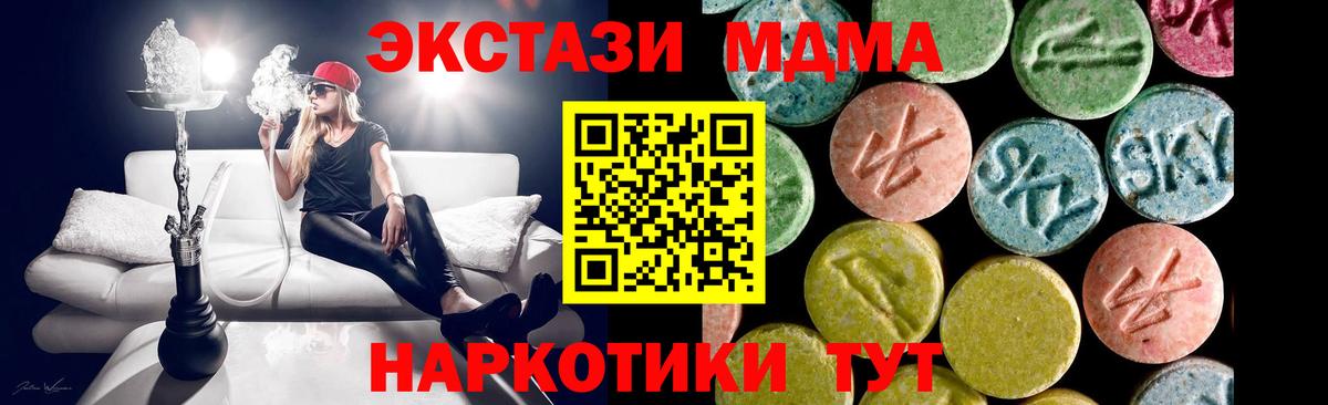 Ecstasy  Ecstasy Punisher  Экстази DUBAI  МЕГА зеркало  Каменск-Уральский  Вход с VPN 