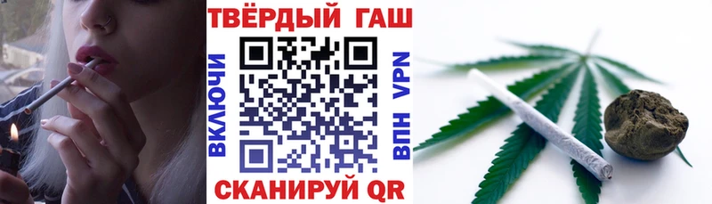 ГАШ Cannabis Каменск-Уральский