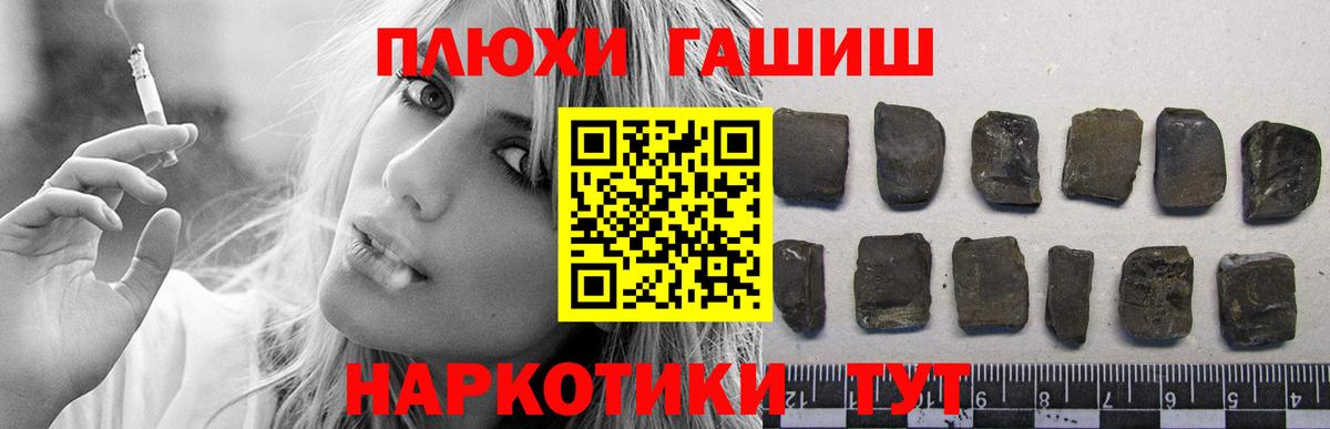 ГАШ Premium Каменск-Уральский
