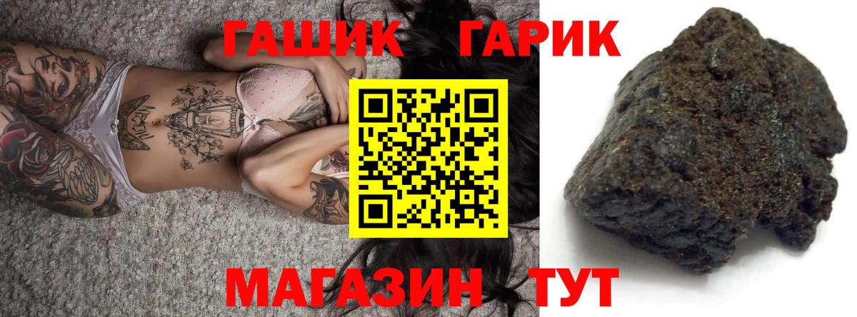 Гашиш  Каменск-Уральский  ГАШ 40% ТГК 