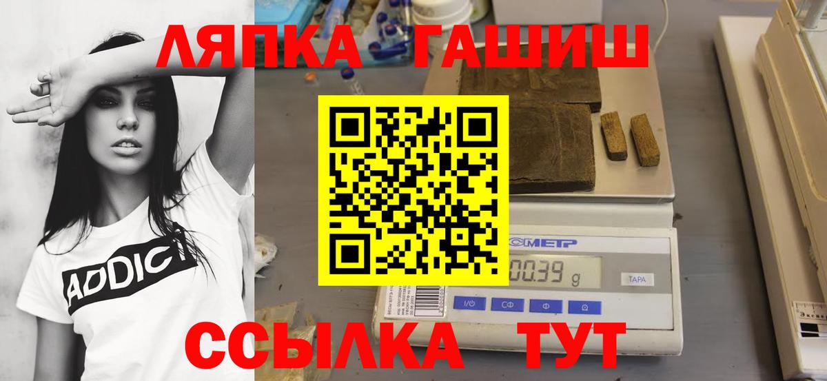 ГАШИШ хэш  Вход с VPN  Каменск-Уральский  Гашиш гашик 