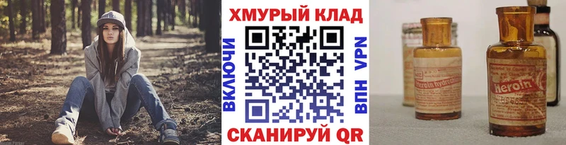 Героин Афган  kraken сайт  Каменск-Уральский 