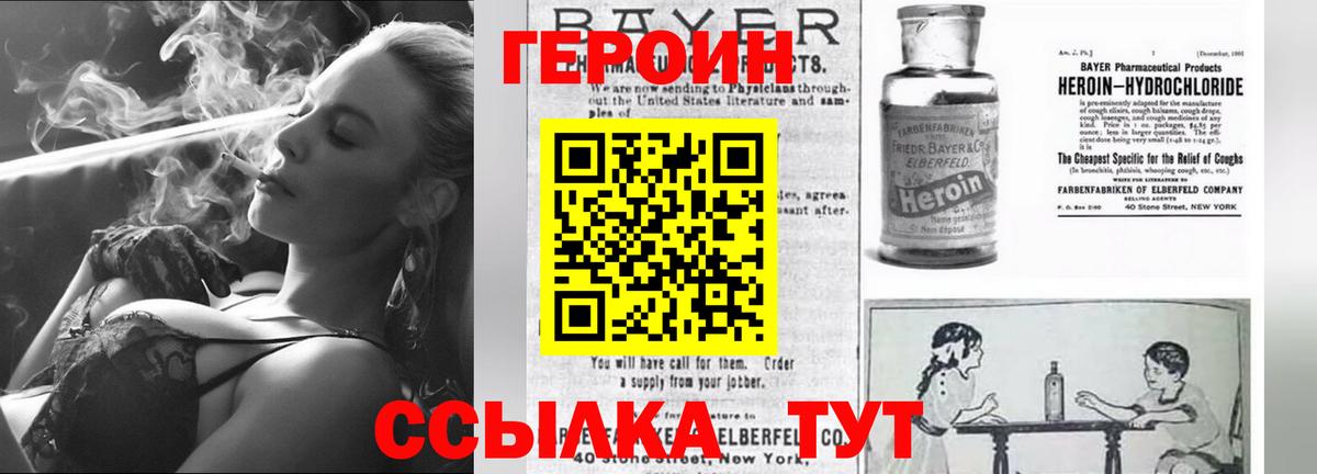 ГЕРОИН  Героин гречка  Вход с VPN  Каменск-Уральский 