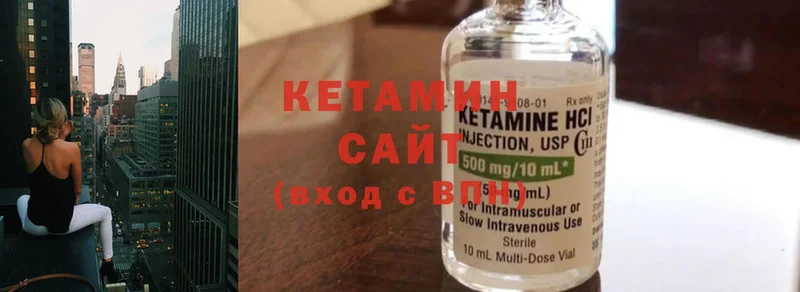 купить наркотик  Каменск-Уральский  Кетамин ketamine 