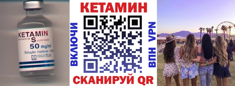 КЕТАМИН ketamine  где купить наркотик  Каменск-Уральский 