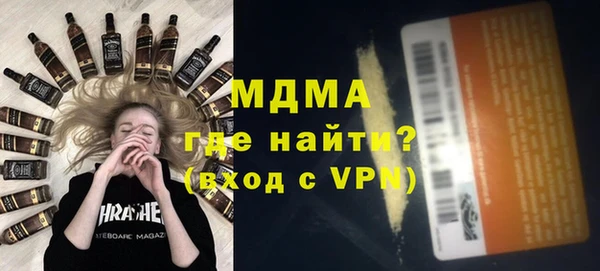 прущие крисы Магас