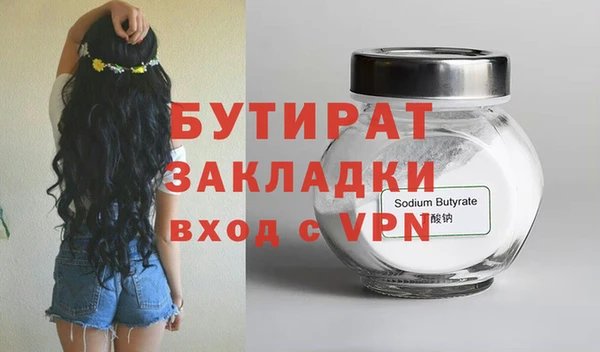 spice Магадан