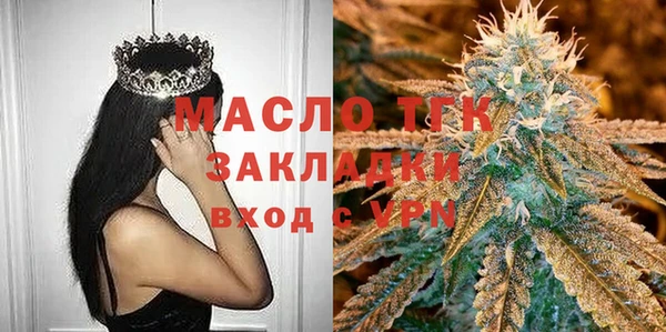 прущие крисы Магас