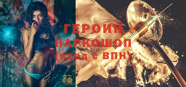 прущие крисы Магас