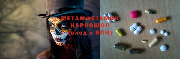 ECSTASY Майский