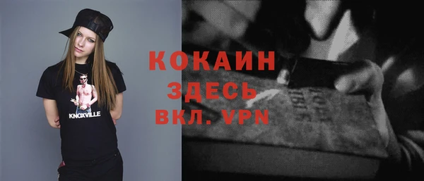 прущие крисы Магас