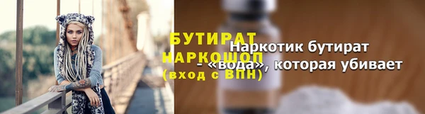 spice Магадан