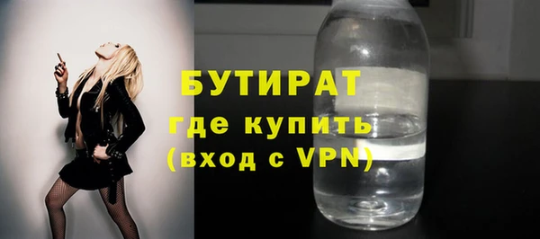 прущие крисы Магас