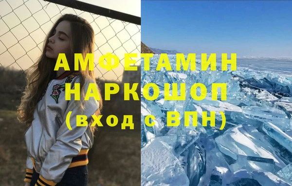 spice Магадан