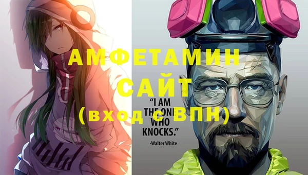 прущие крисы Магас