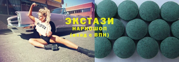 прущие крисы Магас