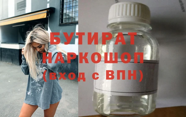 каннабис Нижний Тагил