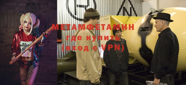 прущие крисы Магас