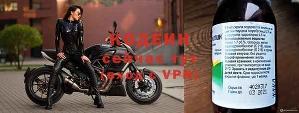 прущие крисы Магас