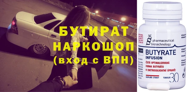 меф VHQ Архангельск