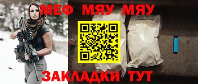 альфа пвп Волжский