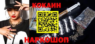 героин Будённовск