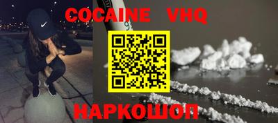 альфа пвп Волжский