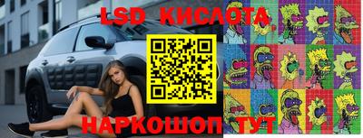 альфа пвп Волжский