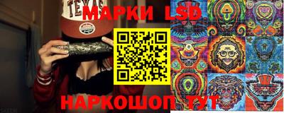 тгк Волгодонск