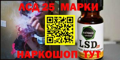 ГАЛЛЮЦИНОГЕННЫЕ ГРИБЫ Абинск