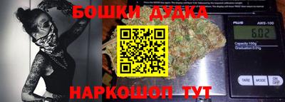 марихуана Бузулук