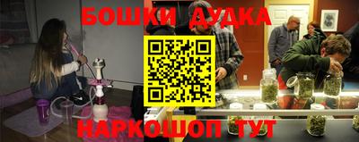 марихуана Бузулук