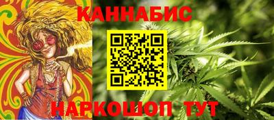 марихуана Бузулук