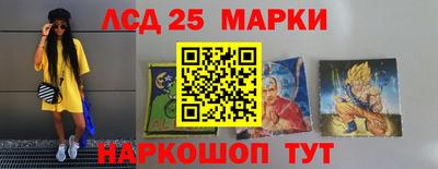 альфа пвп Волжский