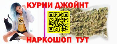 марихуана Бузулук