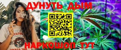 марихуана Бузулук