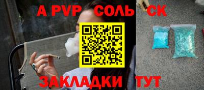 меф VHQ Волжск