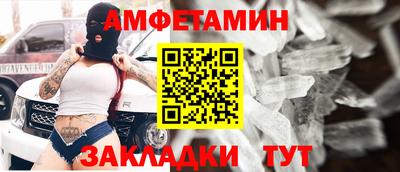 меф VHQ Волжск