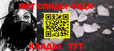 меф VHQ Волжск