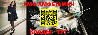 меф VHQ Волжск