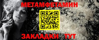 марихуана Бузулук