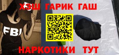 тгк Волгодонск